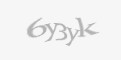Захисний код